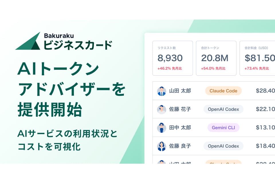 Mynto編集部